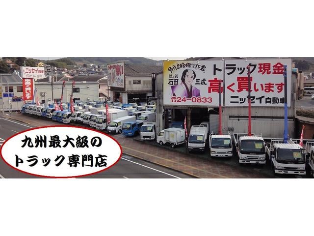 株式会社　ニッセイ自動車