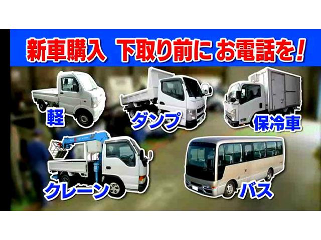 株式会社　ニッセイ自動車(3枚目)