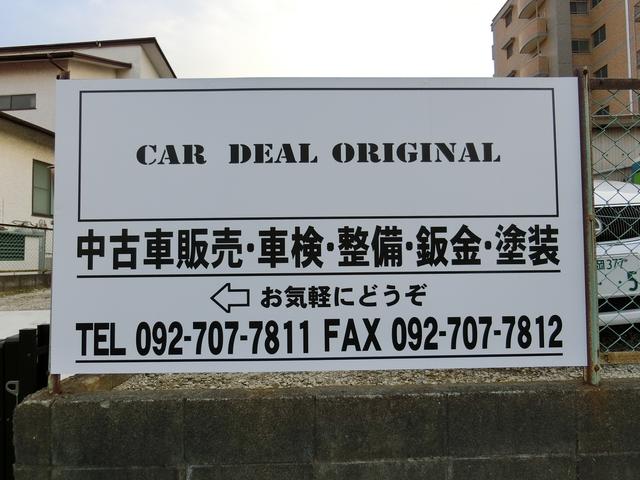 ＣＡＲ　ＤＥＡＬ　ＯＲＩＧＩＮＡＬ