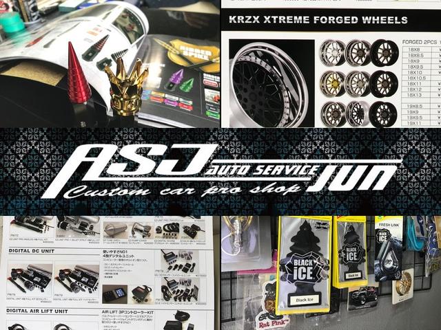 ＡＵＴＯ ＳＥＲＶＩＣＥ ＪＵＮ オートサービスジュン サービス紹介の5つ目
