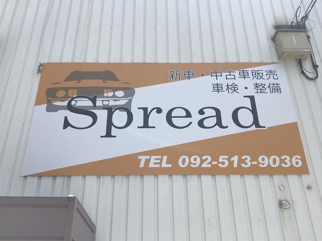 Ｓｐｒｅａｄ　スプレッド5