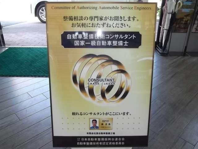 有限会社源自動車 スバルショップ行橋 サービス紹介の5つ目