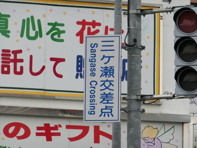 TOTAL CAR SHOP RESPECT (5枚目)