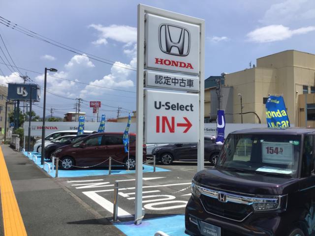 ホンダカーズ福岡　久留米店（認定中古車取扱店）(5枚目)