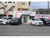 ホンダカーズ福岡　久留米店（認定中古車取扱店）