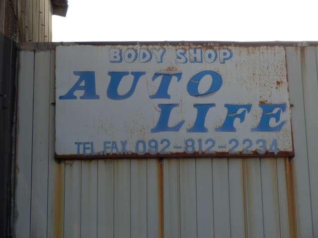 ＡＵＴＯ　ＬＩＦＥ