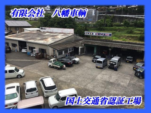 有限会社 八幡車輌