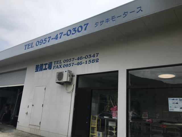 田崎モータース