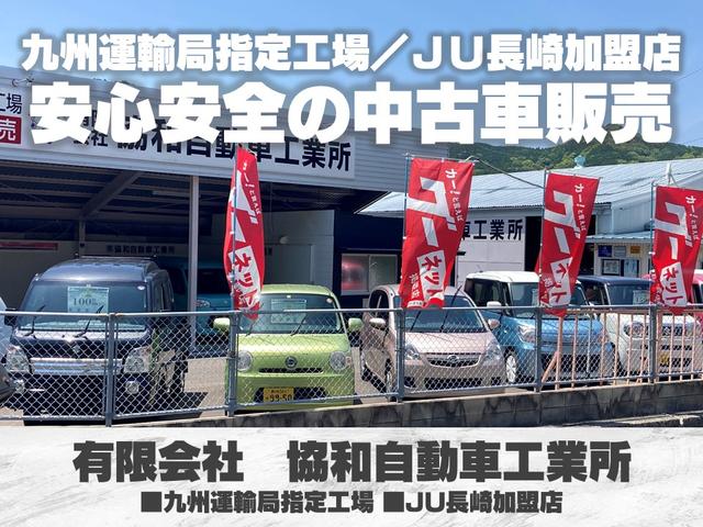 有限会社　協和自動車工業所　九州運輸局指定工場(5枚目)