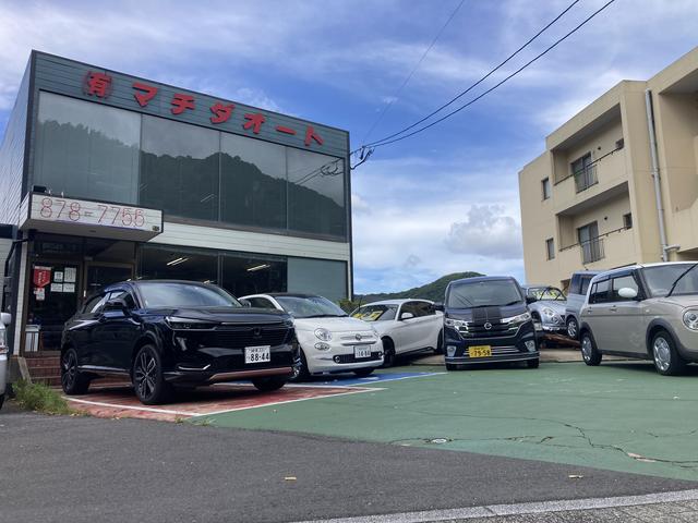 マチダオート