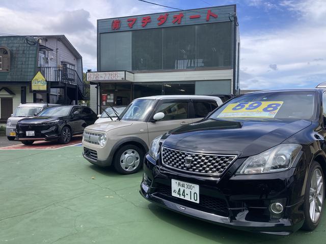 マチダオート　