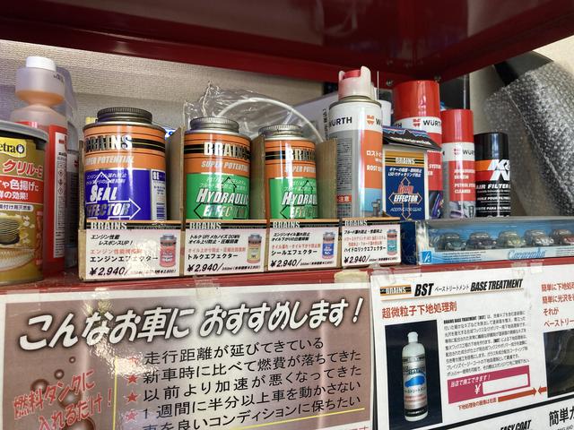 株式会社ＦＯＣＵＳ フォーカスモービル サービス紹介の6つ目