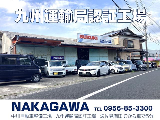 中川自動車整備工場(1枚目)