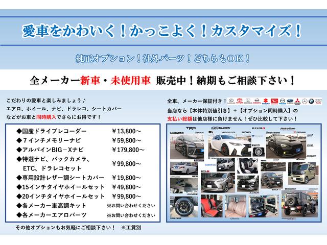 コミコミ価格の グローバルアウトレット市場 福岡県北九州市 中古車なら グーネット
