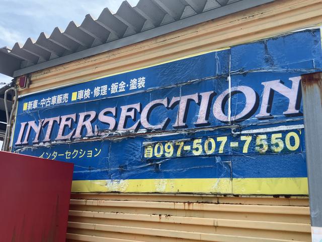 インターセクション
