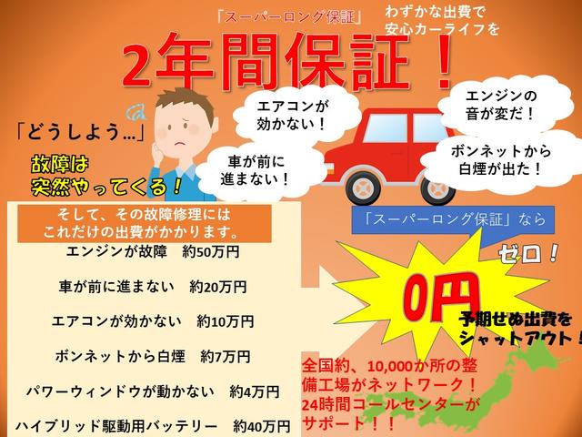 Ｃａｒ Ｓｅｌｅｃｔ ＹＵＺＵ サービス紹介の5つ目