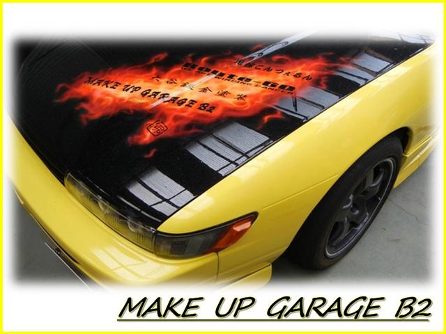 ＭＡＫＥ　ＵＰ　ＧＡＲＡＧＥ　Ｂ２　メイクアップガレージ　Ｂ２(5枚目)