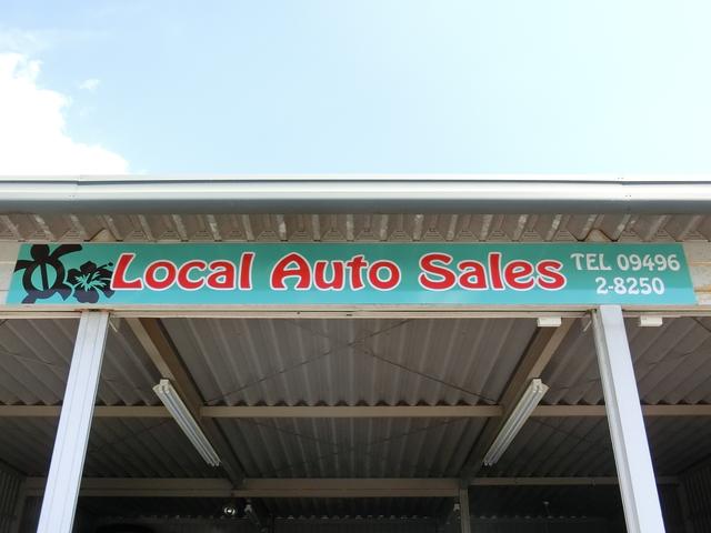 ローカルオートセールス　Ｌｏｃａｌ　ａｕｔｏ　ｓａｌｅｓ