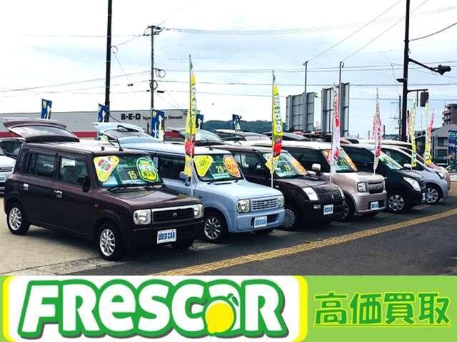フレスカー 諫早店(1枚目)