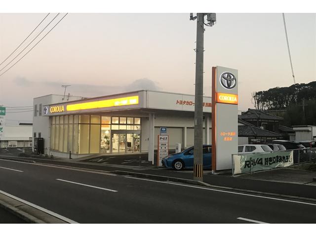 トヨタカローラ長崎株式会社 五島店(4枚目)