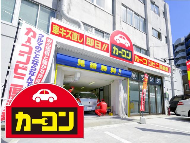 株式会社ワシダ Dr.Drive 戸畑店(5枚目)