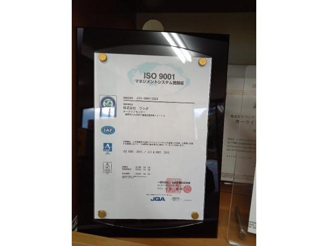 ISO 9001　看板設置しました
