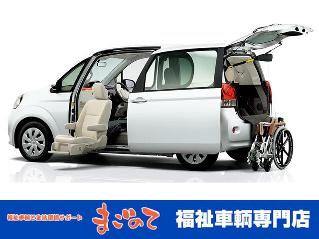 福祉車輌と生活環境サポート まごのて(5枚目)