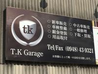 Ｔ．Ｋ　Ｇａｒａｇｅ