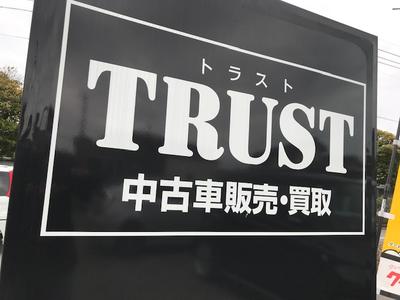 TRUST ~トラスト~の画像