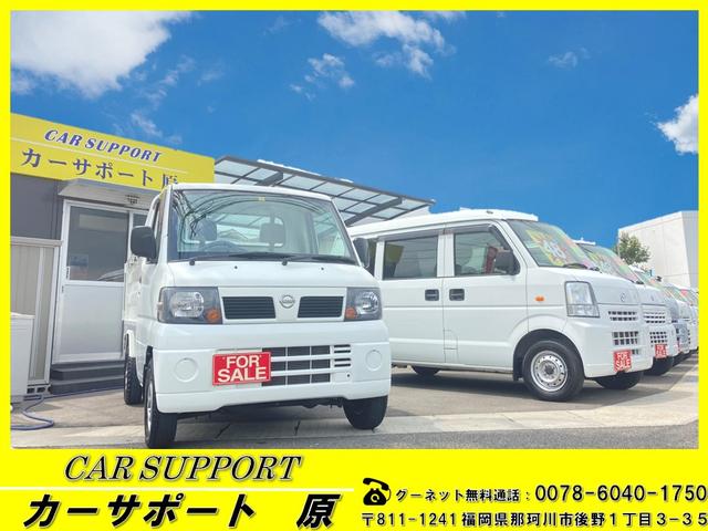 ＣＡＲ　ＳＵＰＰＯＲＴ　原　カーサポートハラ