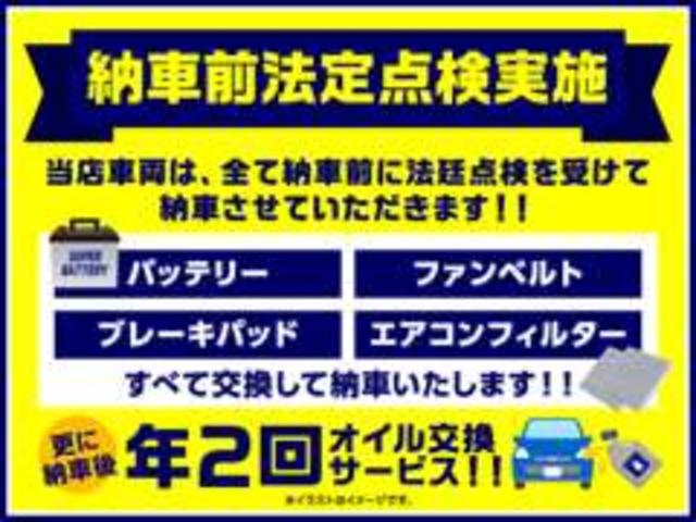 カーメイト・ガイ　有限会社ヒサタ(6枚目)