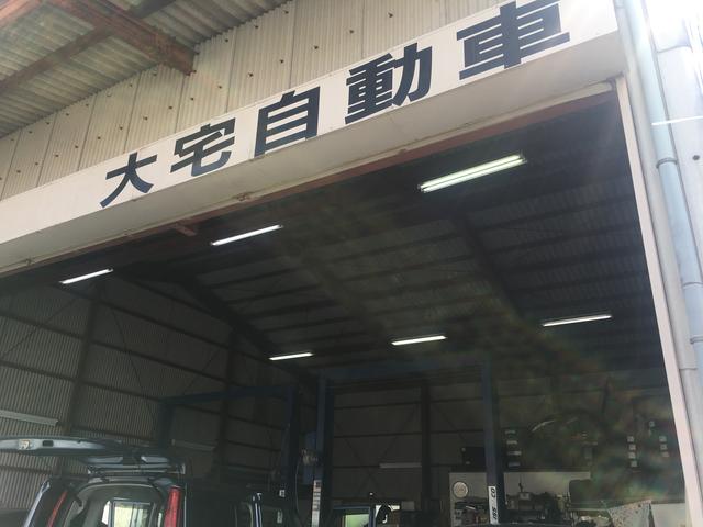 株式会社大宅自動車(6枚目)