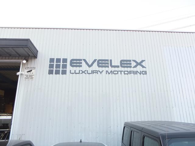 株式会社EVELEX エベレックス 国産車事業部(4枚目)