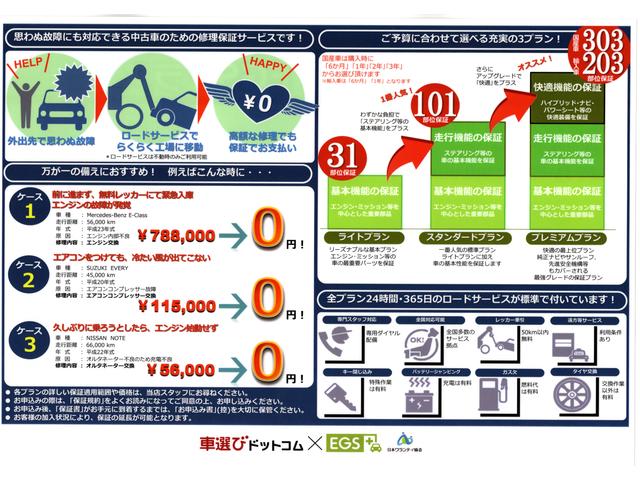 大和自販 サービス紹介の5つ目