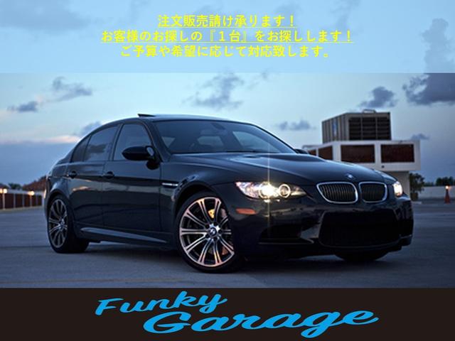 Funky Garageファンキーガレージ サービス紹介の6つ目