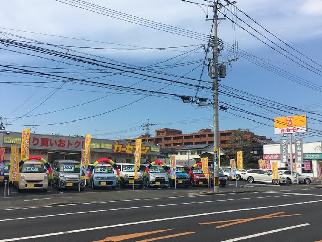 九州三菱自動車販売（株）カーセブン佐賀新栄店