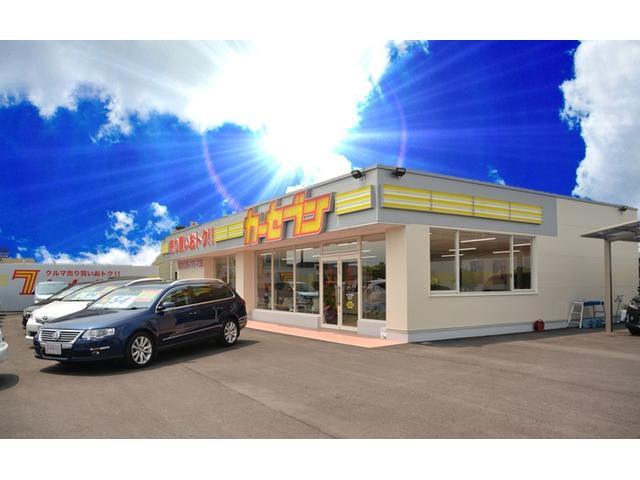 九州三菱自動車販売(株)カーセブン佐賀新栄店(1枚目)