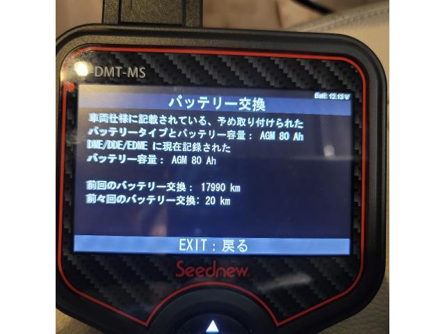 BMW 2シリーズ　バッテリー交換　バッテリー交換履歴登録　サニーオート　福岡　福岡県　福岡市　東区　博多区　中央区　西区　南区　城南区　早良区　糟屋郡　古賀市　その他の地域の方も大歓迎