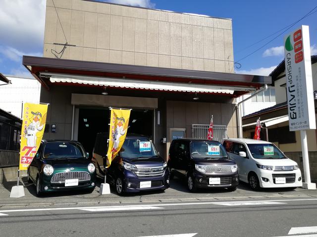 ＣＡＲＳＨＯＰリベルタ 株式会社リベルタ