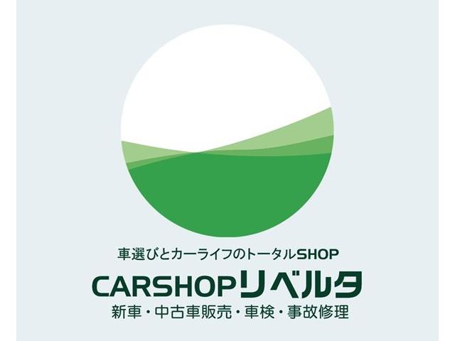 ＣＡＲＳＨＯＰリベルタ　株式会社リベルタ(1枚目)