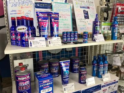 ワコーズ商品取り扱い