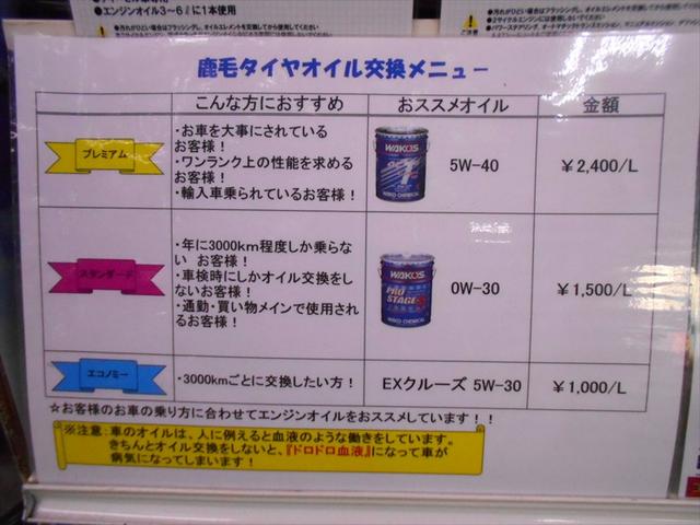 トヨタ　ランドクルーザープラド　エンジンオイル交換　鹿毛タイヤ　古賀市 糟屋郡新宮町 福岡市東区　福津市　WAKO'S　BRAINS