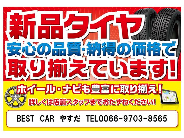BEST CAR やすだ(5枚目)