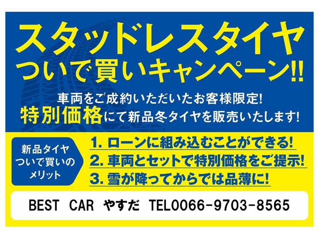 BEST CAR やすだ(6枚目)