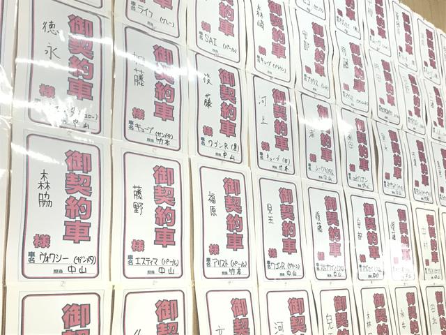 くるま屋さん(6枚目)