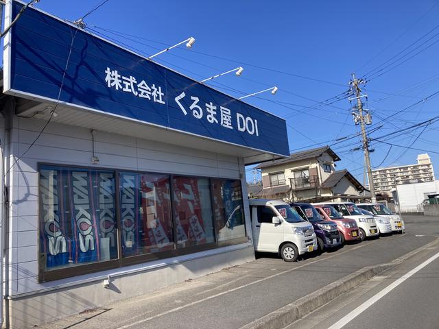 株式会社くるま屋ＤＯＩ サービス紹介の1つ目