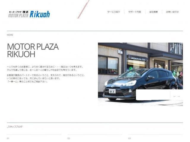 トヨタ　プリウスα　リヤバンパー　交換修理【大分市　別府市で持込でのタイヤ交換、ドライブレコーダーなどの各種パーツ取付、車検、修理、メンテナンスの事なら　モータープラザ陸王　へお気軽にお問合せ下さい！】