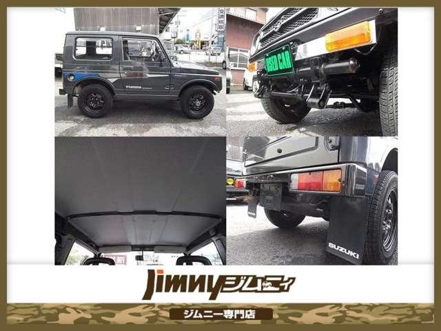 ジムニー専門店 Ｊｉｍｎｙジムニィ サービス紹介の5つ目