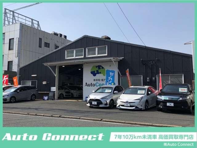 Ａｕｔｏ　Ｃｏｎｎｅｃｔオートコネクト