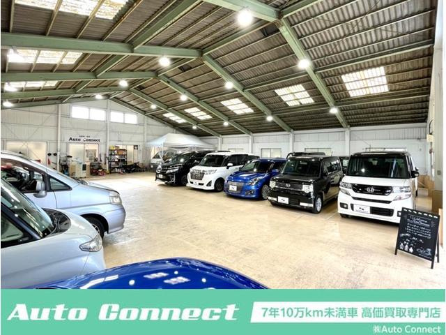 Auto Connectオートコネクト(5枚目)
